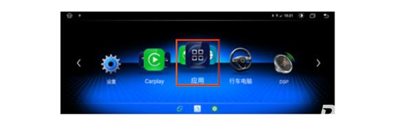 Android Auto华为版