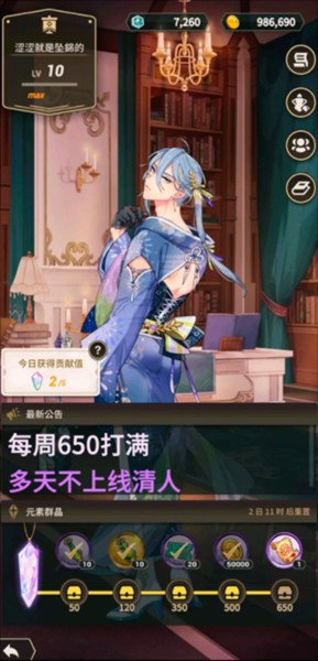 工会以及商城兑换攻略配图1