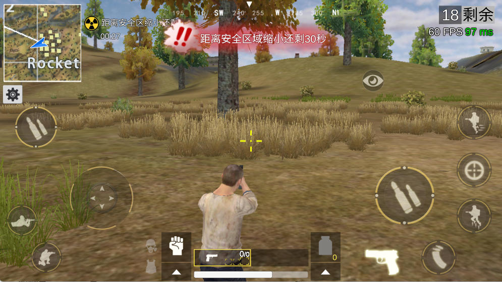 绝地王者勇士63中文版