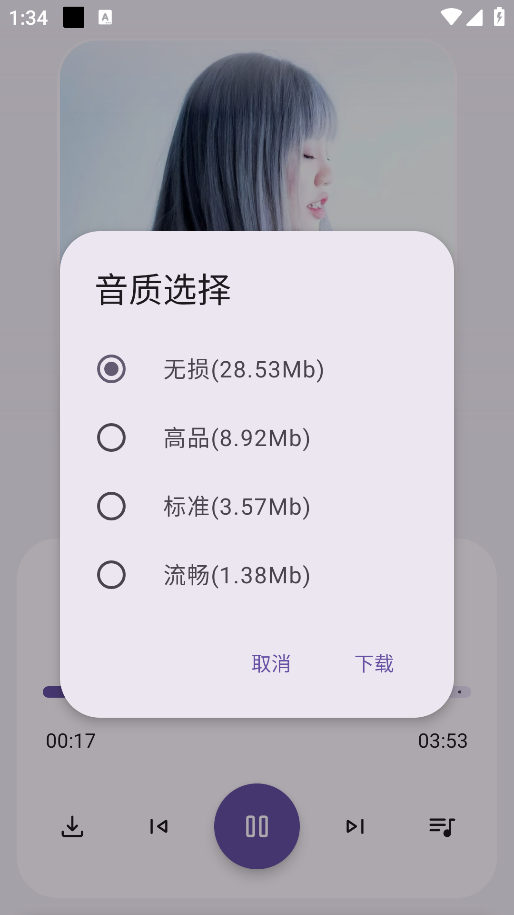 音乐师傅