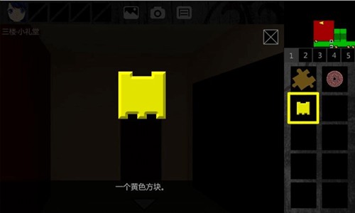 泞之翼1诅咒全物品推荐40