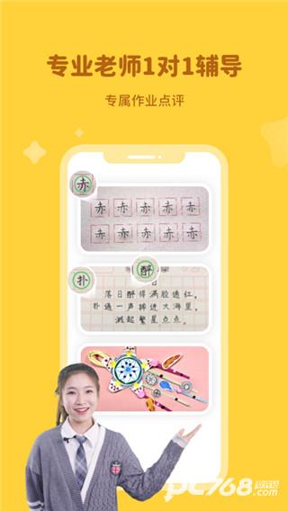 河小象学堂