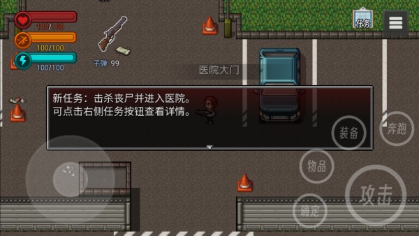 怎么玩截图3
