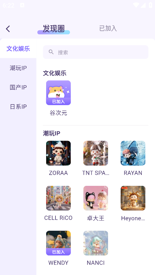 谷仓