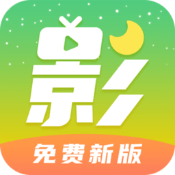月亮影视大全app官方正版v1.6.2