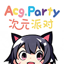 次元派对动漫纯净版最新版4.3.4