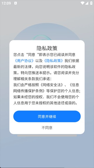 聊天记录迁移备份