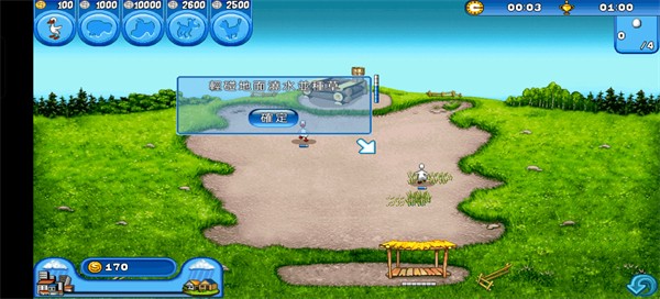 疯狂农场游戏截图3