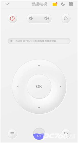 悟空遥控器手机版