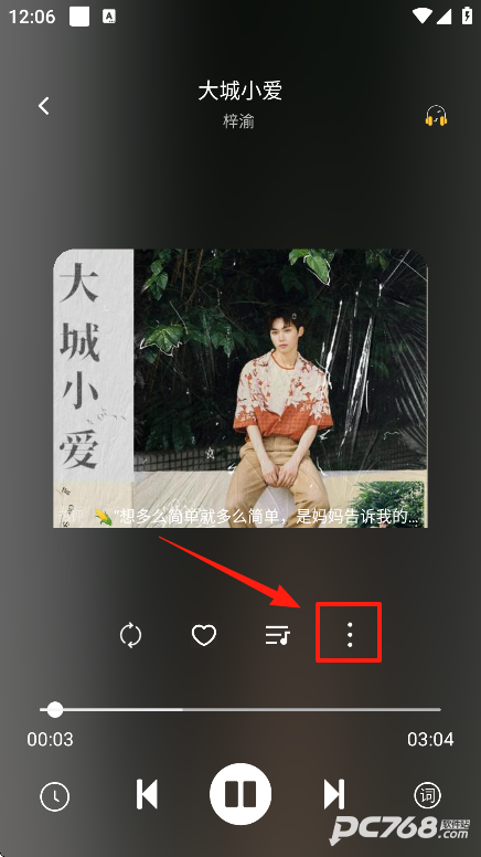音悦