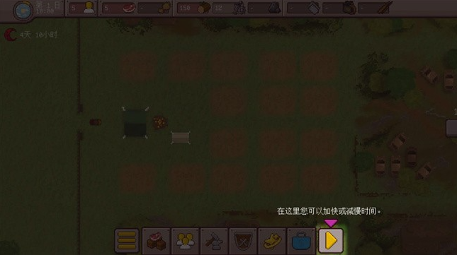 最终前哨