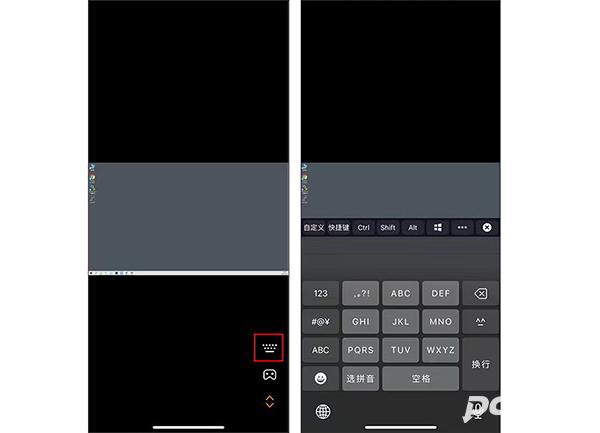 向日葵远程控制