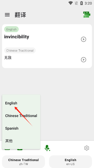 RTranslator