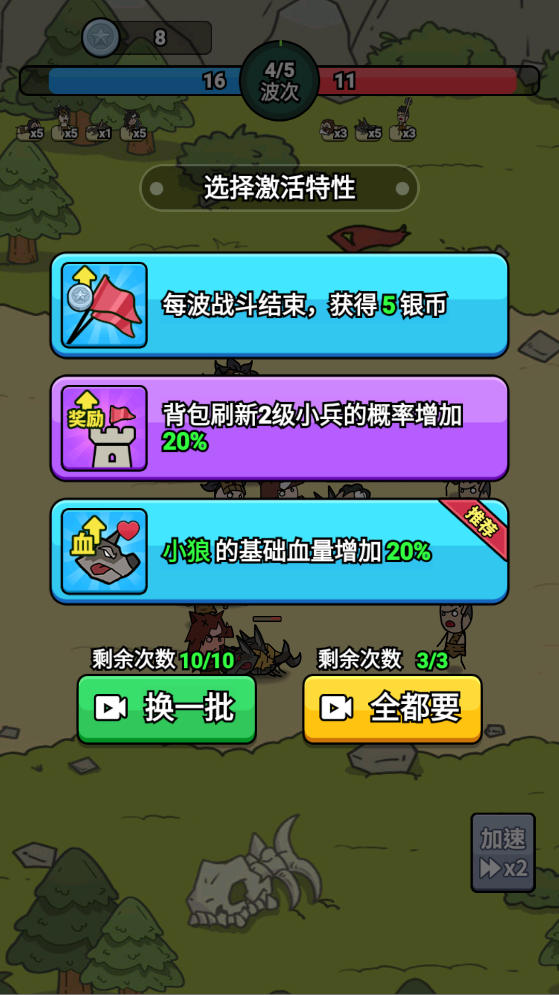 背包勇士官方正版