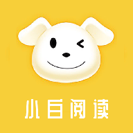 小白阅读旧版本app官网1.2.4.2
