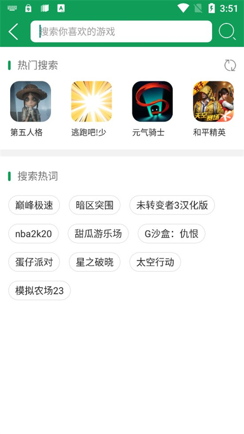 7724游戏盒