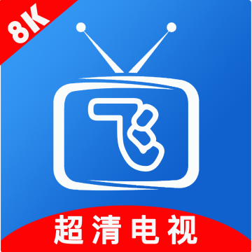 小飞电视纯净版5.0官网安装2.9.0