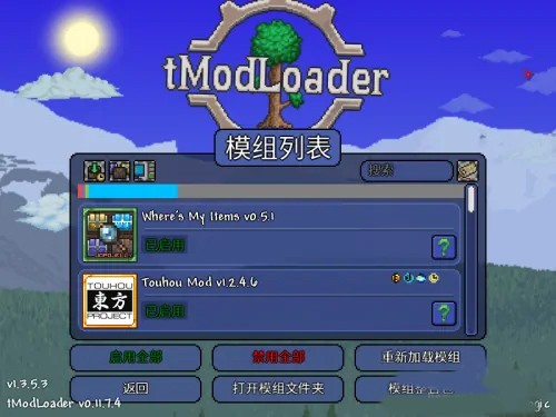 使用教程截图3