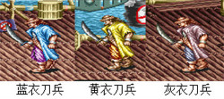 敌人介绍
