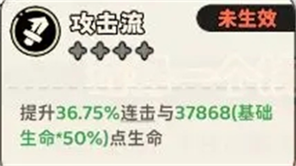 神宠降临