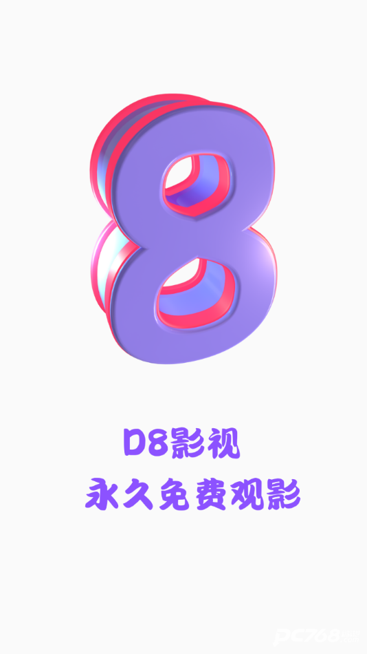 D8影视