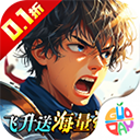 众神召唤0.1折超爽版最新v5.15.8