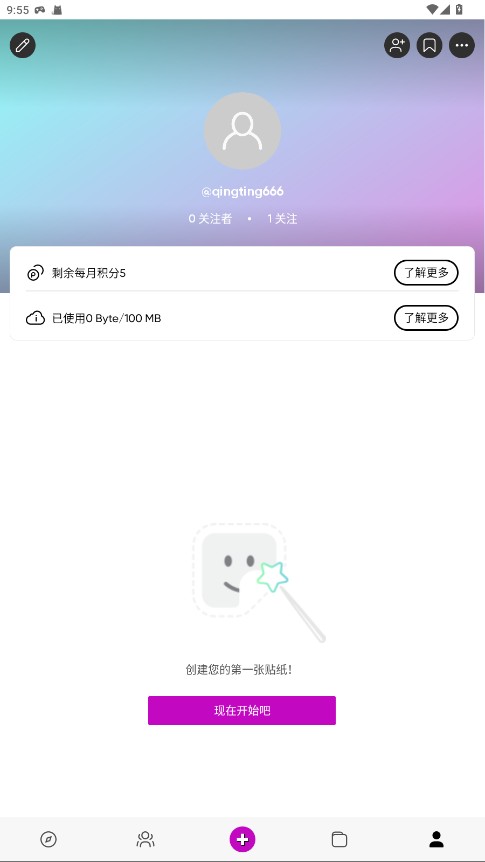 美易修图P图编辑