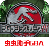 侏罗纪公园3公园建设者中文版v2021.05.14.16