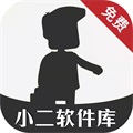 小二软件库appshare软件最新版安装免费安卓v9.5
