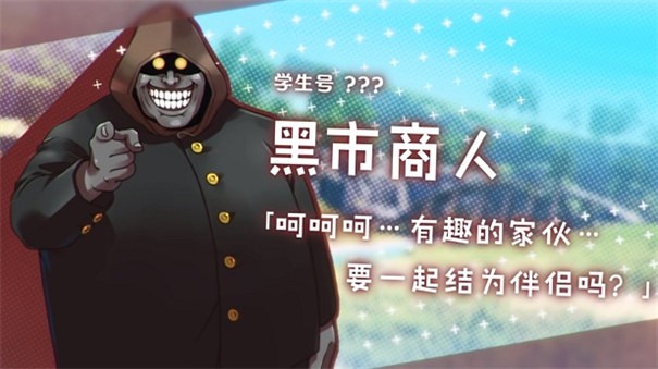 幻兽帕鲁已经不想只做朋友了