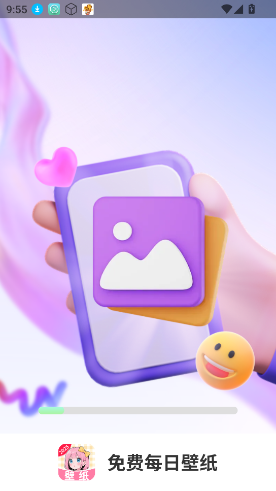 免费每日壁纸