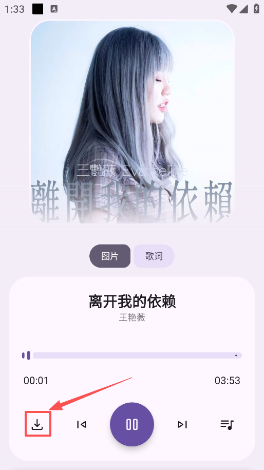 音乐师傅