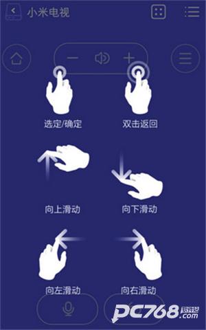 悟空遥控器手机版