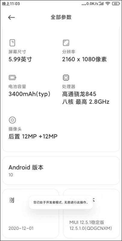 shizuku改屏幕分辨率app