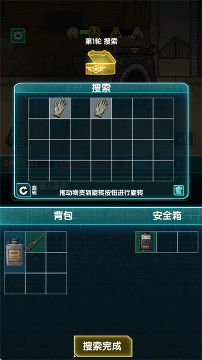 摸金之路游戏