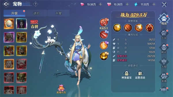 神迹觉醒手游