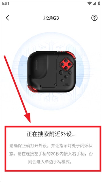 北通左游游戏厅