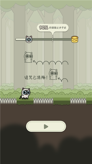 玩法攻略