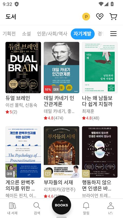 Ridibooks免费中文版