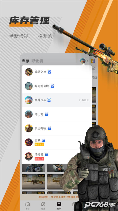 C5GAME