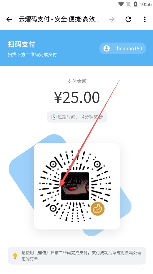 王者荣耀小盒子