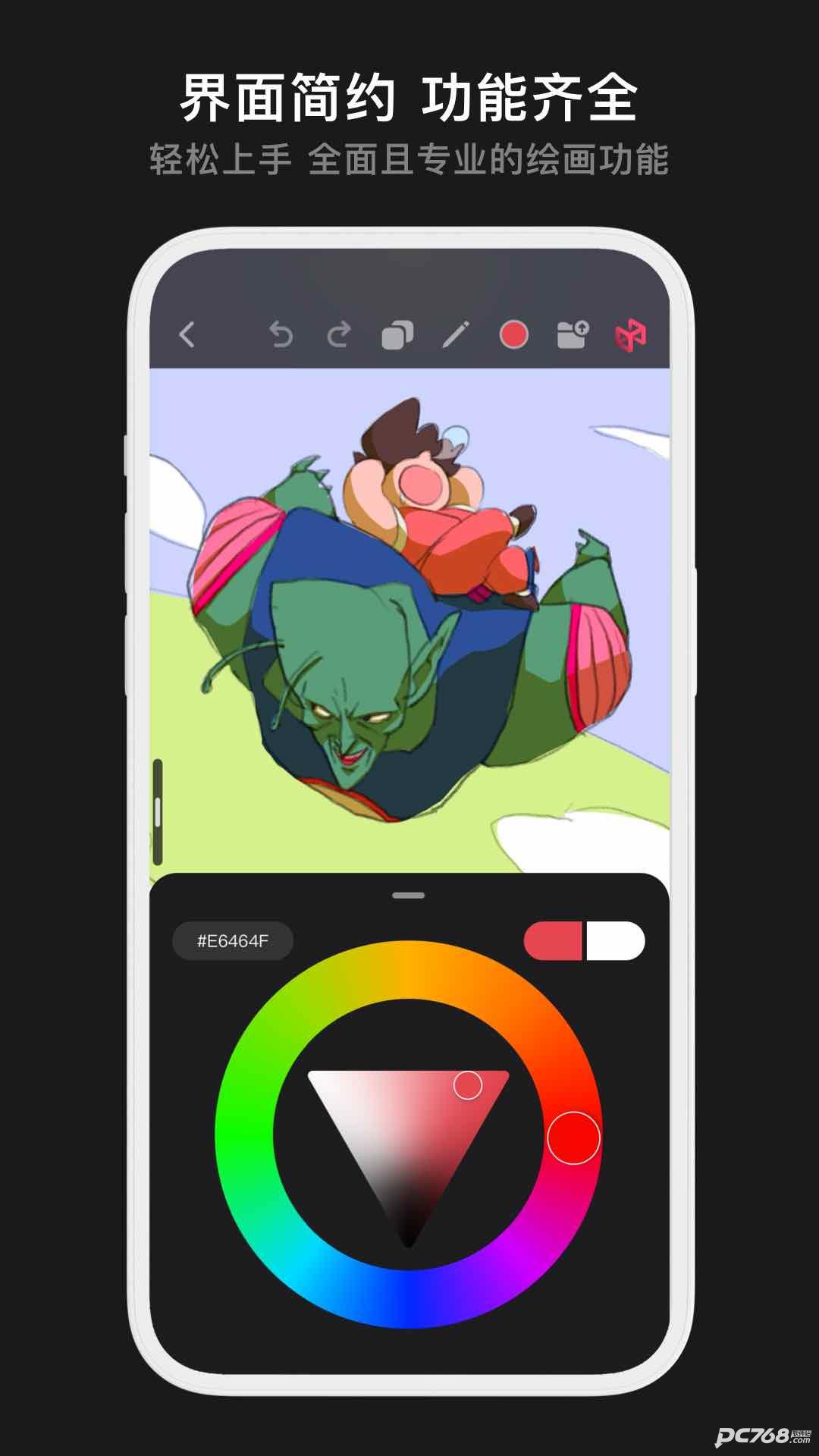 Pofi无限绘画官方版