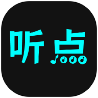 听点音乐app免费版1.0.2