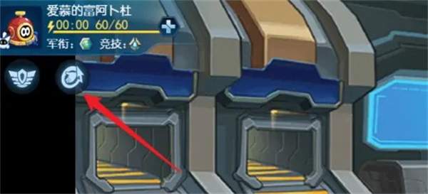 赛尔号h5官方版