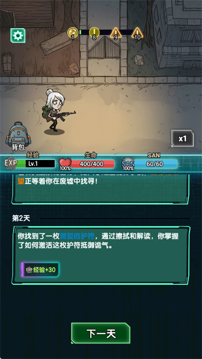 摸金之路游戏