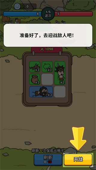 背包勇士官方正版