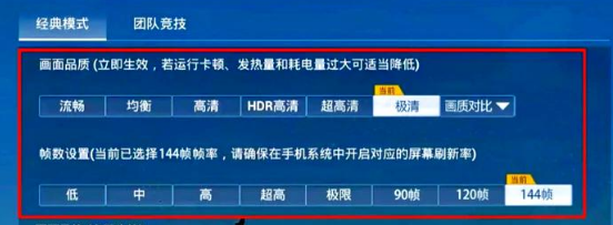 大白画质助手