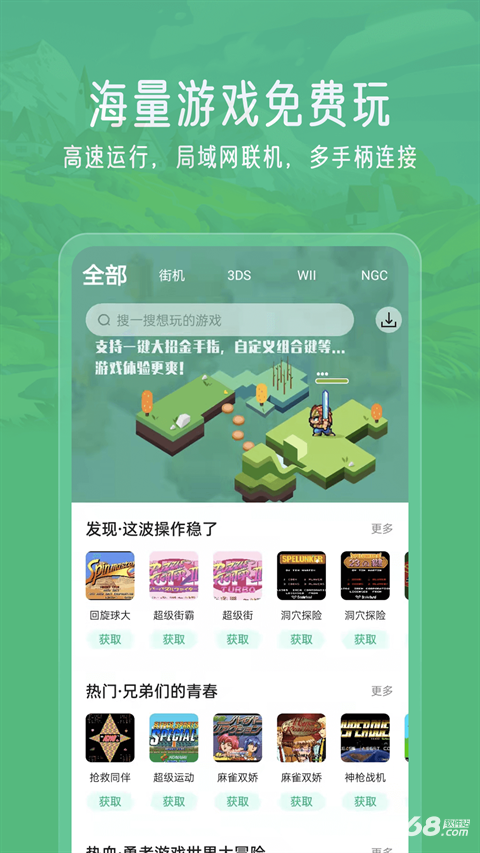 小马模拟器官方正版