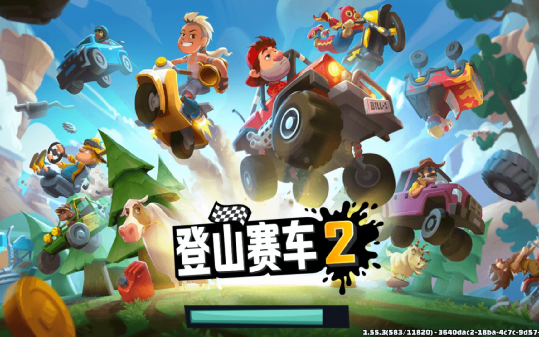 登山赛车修改版下载无限金币