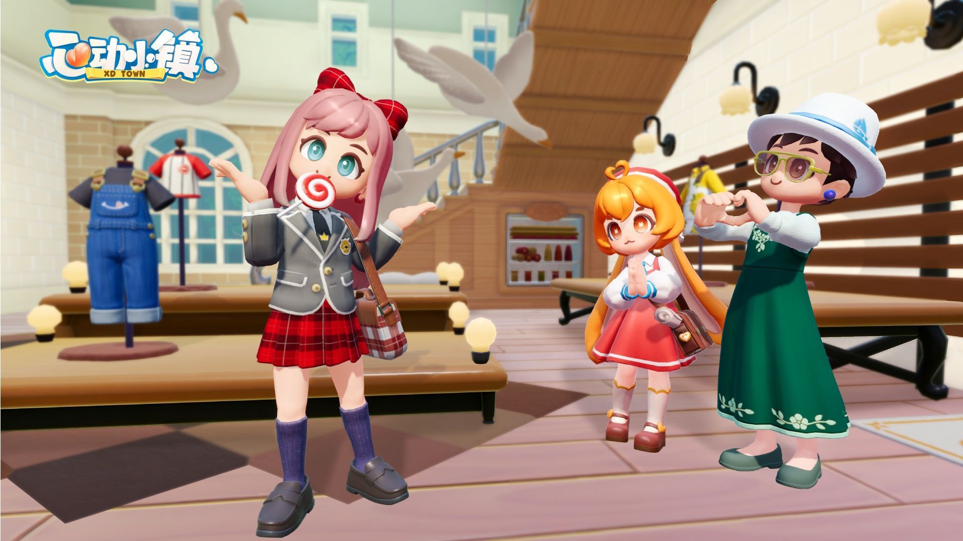 心动小镇国际版下载安装